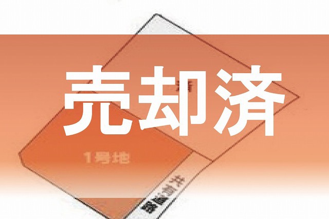 ☆売却済☆【山鹿市方保田】希少な大道小校区の土地です★建築条件なし★