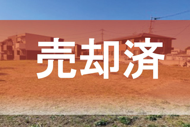 ☆売却済☆【山鹿市新町】アパート・分譲用地として☆生活に便利な立地、日当たり良好！