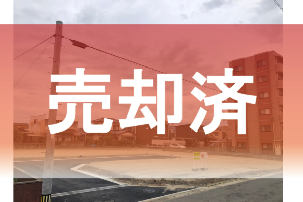 【山鹿市川端町】全5区画！建築条件なし☆山鹿小校区