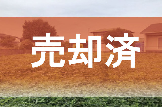 ☆売却済☆【山鹿市御宇田】資材置場としておすすめ☆
