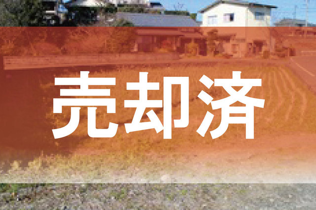 ☆売却済☆【菊池市片角】隈府小校区！閑静な住宅地・建築条件なし☆