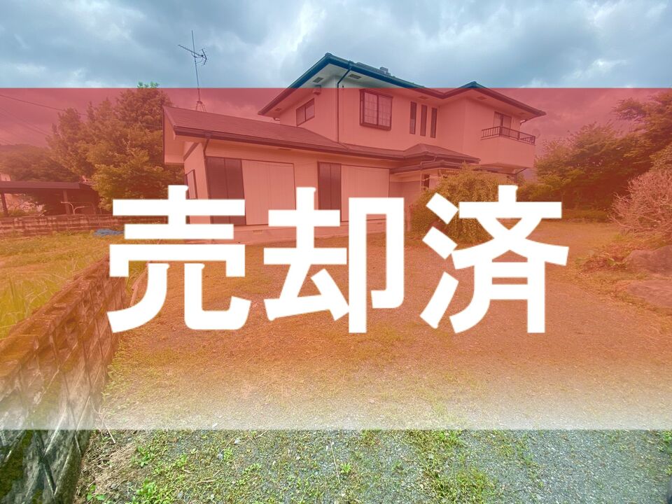 ☆売却済み☆【菊池市旭志伊萩】