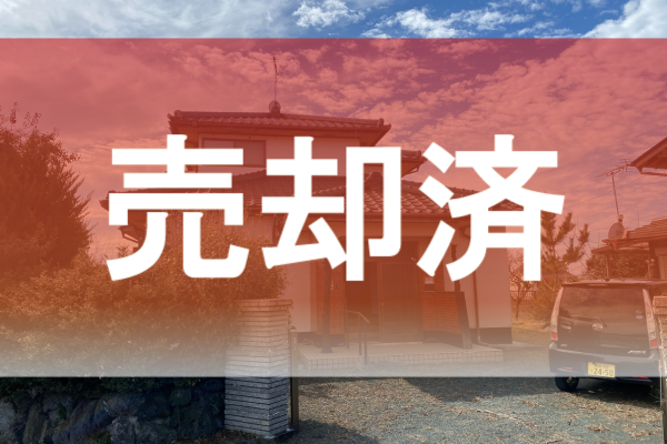 【菊池市長田】日当たり良好、広々敷地！オール電化住宅