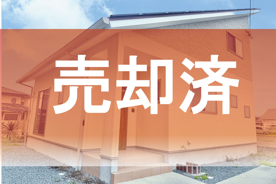 ☆売却済☆【菊池市野間口】菊之池小校区！太陽光パネル付き築浅物件☆