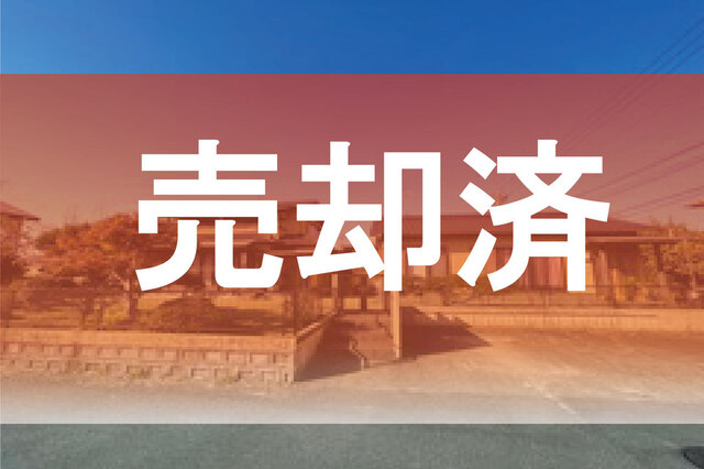 ☆売却済☆【山鹿市新町】5SLDK+2LDK　和風建築☆2世帯向き物件！