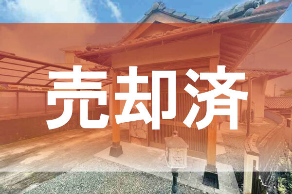 ☆売却済み☆【菊池市隈府】菊池北小まで徒歩10分☆木造平屋4DK！