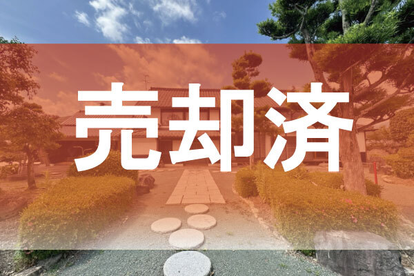 ☆売却済☆【鹿本町庄】築117年古民家物件☆レストランやカフェなど店舗としておすすめ